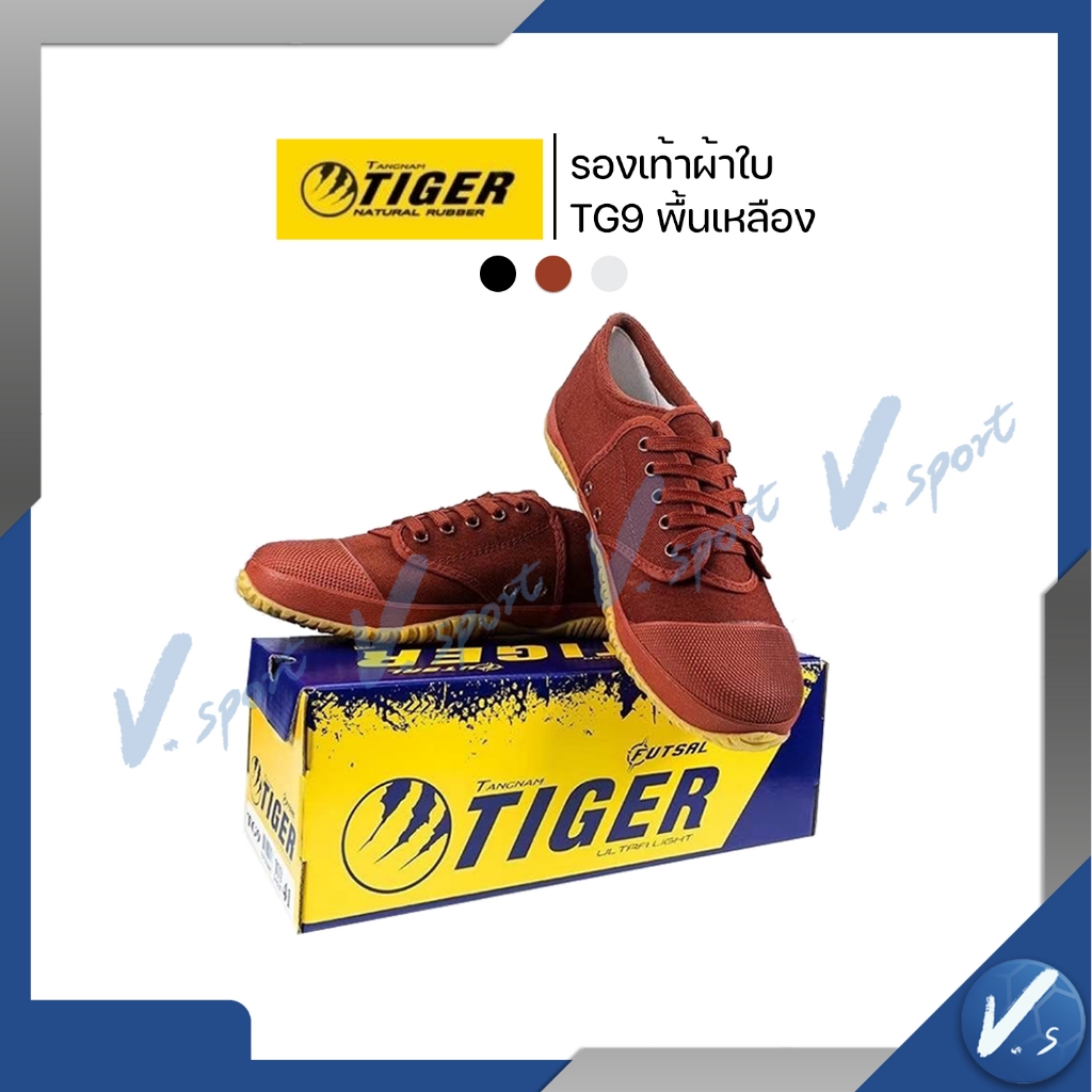 รองเท้าผ้าใบ นักเรียน ฟุตซอล ยี่ห้อ ไทเกอร์ Tiger TG 9 ของแท้ พื้นสีเหลือง สี น้ำตาล ขาว ดำ