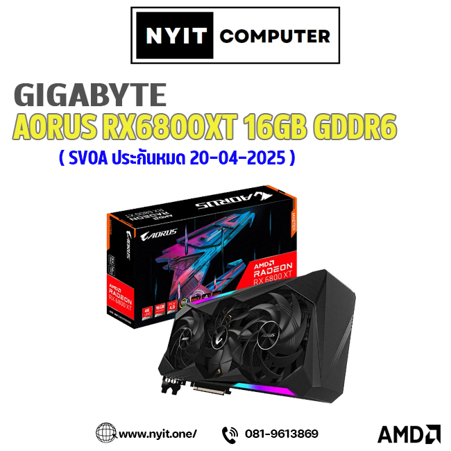 VGA GIGABYTE AORUS RX6800XT MASTER TYPE-C 16GB GDDR6