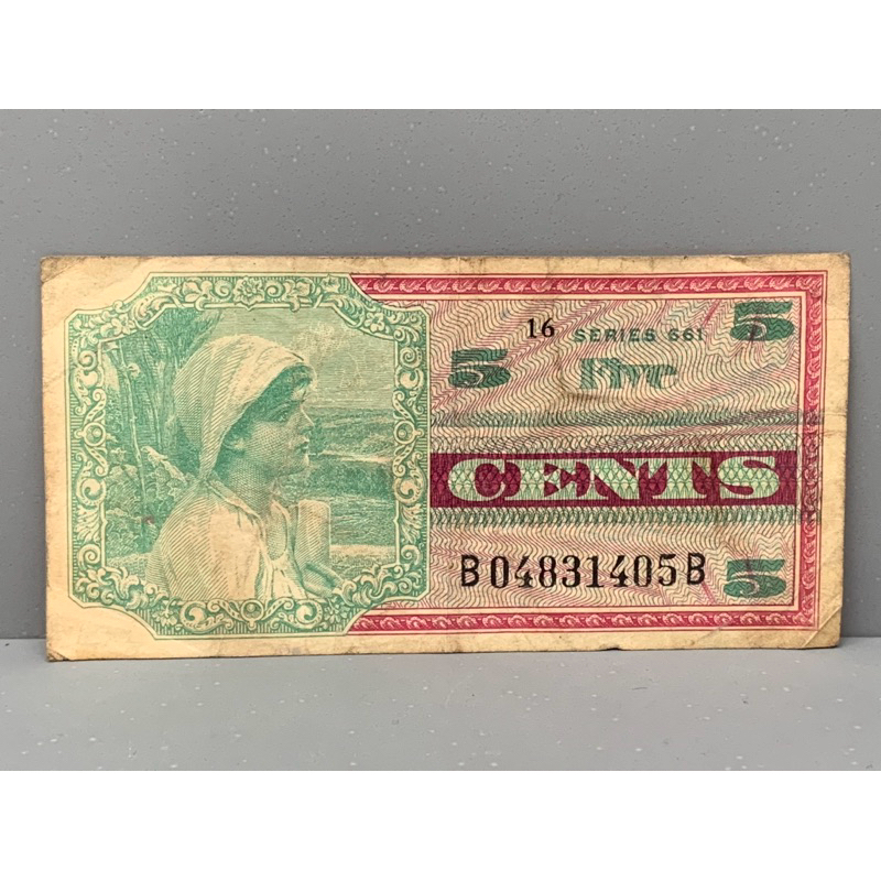 ธนบัตรทหารของประเทศอเมริกา ชนิด 5Cent ปี1966