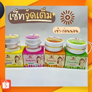 Ploy Princess ครีมพลอยปริ้นเซส ครีมแก้ฝ้า ครีมบำรุงเช้าและก่…