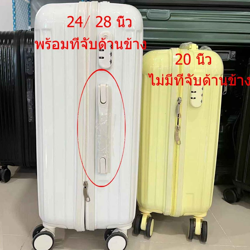 [รับประกัน3ปี ] กระเป๋าเดินทาง กระเป๋าเดินทางล้อลาก​ Colors Series เฟรมซิป วัสดุABS+PC สีสดใส 6 สี