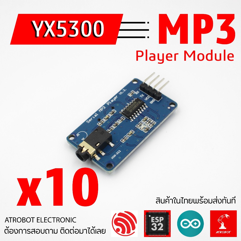 10 ชิ้น/pcs YX5300 Music player module โมดูลเครื่องเล่นเพลง UART MP3 มีช่อง card slot