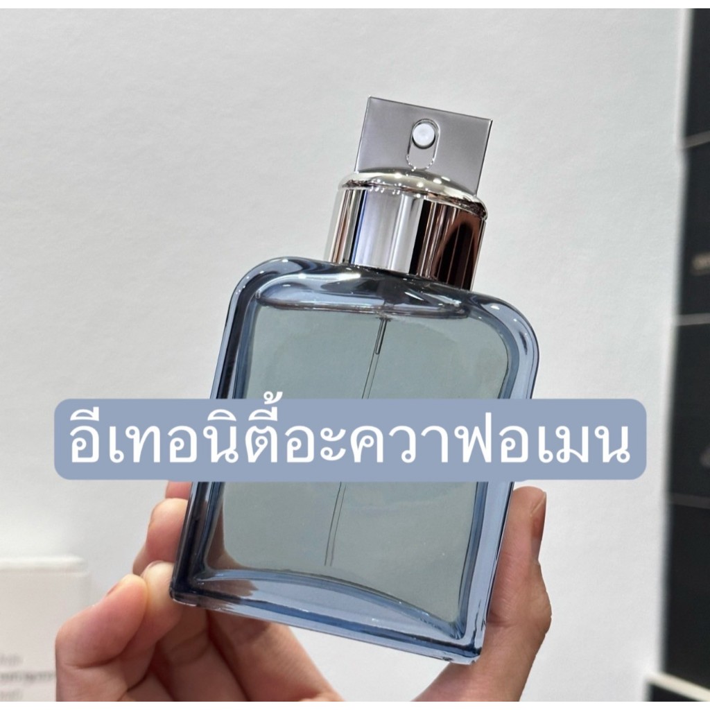 น้ำหอมแท้แบ่งขาย อีเทอนิตี้อะควาฟอเมน อีดีที น้ำหอมแท้ 100%