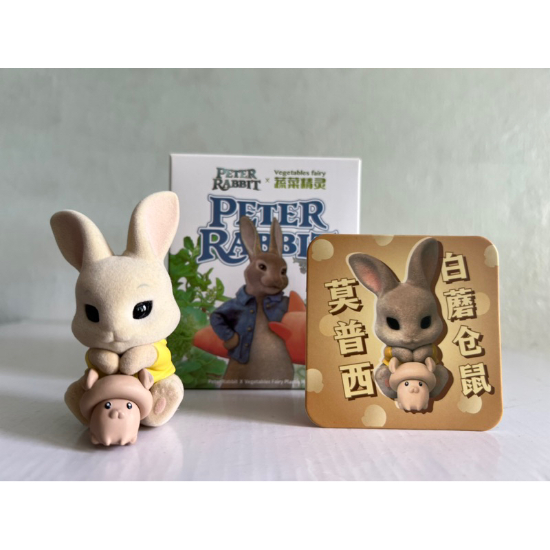 Peter Rabbit x Vegetable fairy Blind Box Collection