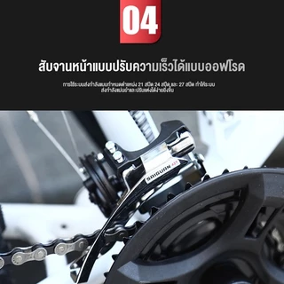 จักรยานเสือภูเขา จักรยานล้อใหญ่ จักรยานชายหาด จักรยานเสือภูเขาพร้อมโช้คอัพ 3 ตัว ยางรถขนาดใหญ่และกว้างมาก