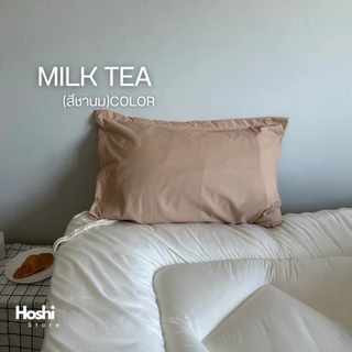 Pillow case ปลอกหมอนหนุน ผ้าsuper soft ขนาดมาตรฐาน 20x30นิ้ว พร้อมส่ง