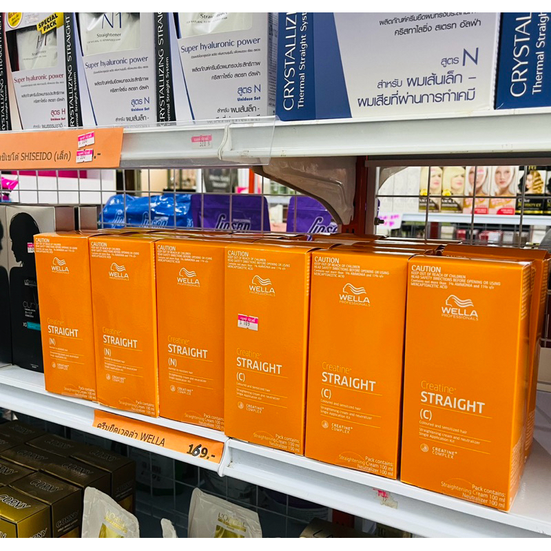 Wella เวลล่า ยายืด น้ำยายืดผม ครีมยืดผม wella ผมตรง ยืด ยืดผม ผมตรง เวลล่า