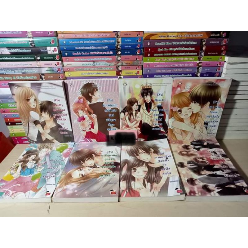 นิยายแจ่มใสเซ็ต[7's] นักเขียน สแตมป์เบอรี่