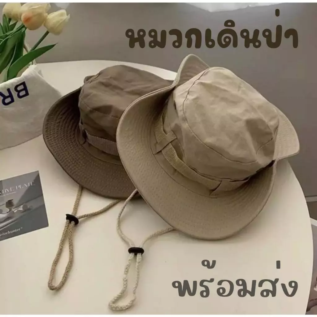 หมวกเดินป่า ซาฟารี แคมป์ปิ้ง กันแดด