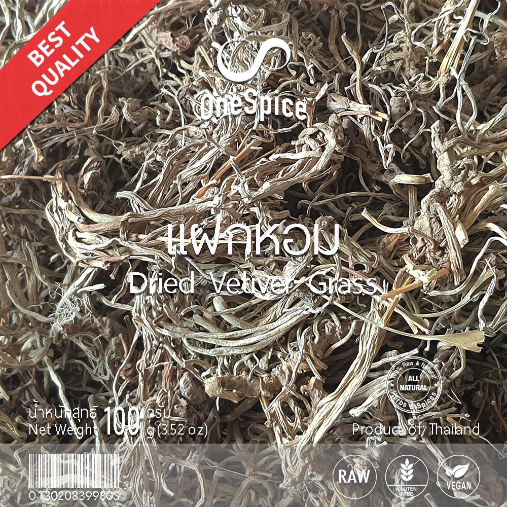 OneSpice แฝกหอม 100 กรัม | สมุนไพร หญ้าแฝกหอม หญ้าแฝก แฝก ราก แห้ง | Dried Vetiver Grass / Khuskhus / Cuscus FKH