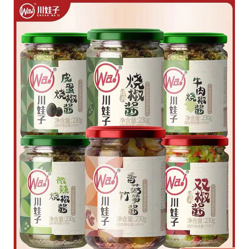 น้ำพริกหนุ่ม ซอสพริก พร้อมทาน ( 川娃子烧椒酱、辣椒酱 )230g น้ำพริกหนุ่มของจีน น้ำพริก กินกับข้าวเปล่า ปรุงบะหมี่ ปรุงอาหาร