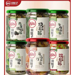น้ำพริกหนุ่ม ซอสพริก พร้อมทาน ( 川娃子烧椒酱、辣椒酱 )230g น้ำพริกหนุ่มของจีน น้ำพริก กินกับข้าวเปล่า ปรุงบะหมี่ ปรุงอาหาร