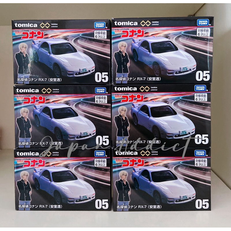 Tomica Premium Unlimited 05 Conan RX7 งานกล่อง(ลอตญี่ปุ่น)