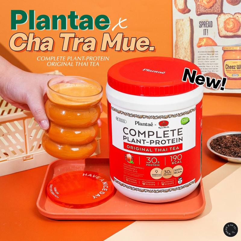 [พร้อมส่ง] PLANTAE COMPLETE PLANT PROTEIN