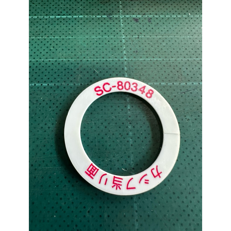 ไฟเบอร์รองลูกยางเบรค SC-80348 ขนาด1-1/2“(38มิล) ใช้กับลูกยางเบรคเบอร์ 80133,80903