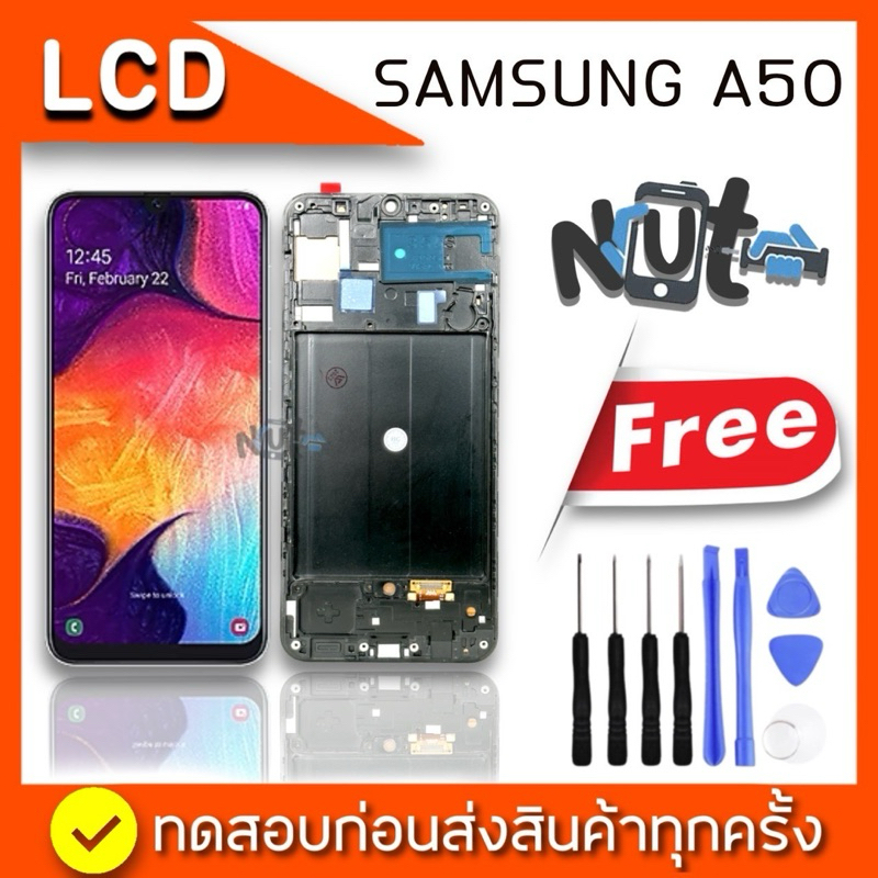 Lcd จอ หน้าจอ Samsung A50 Oled พร้อมโครง