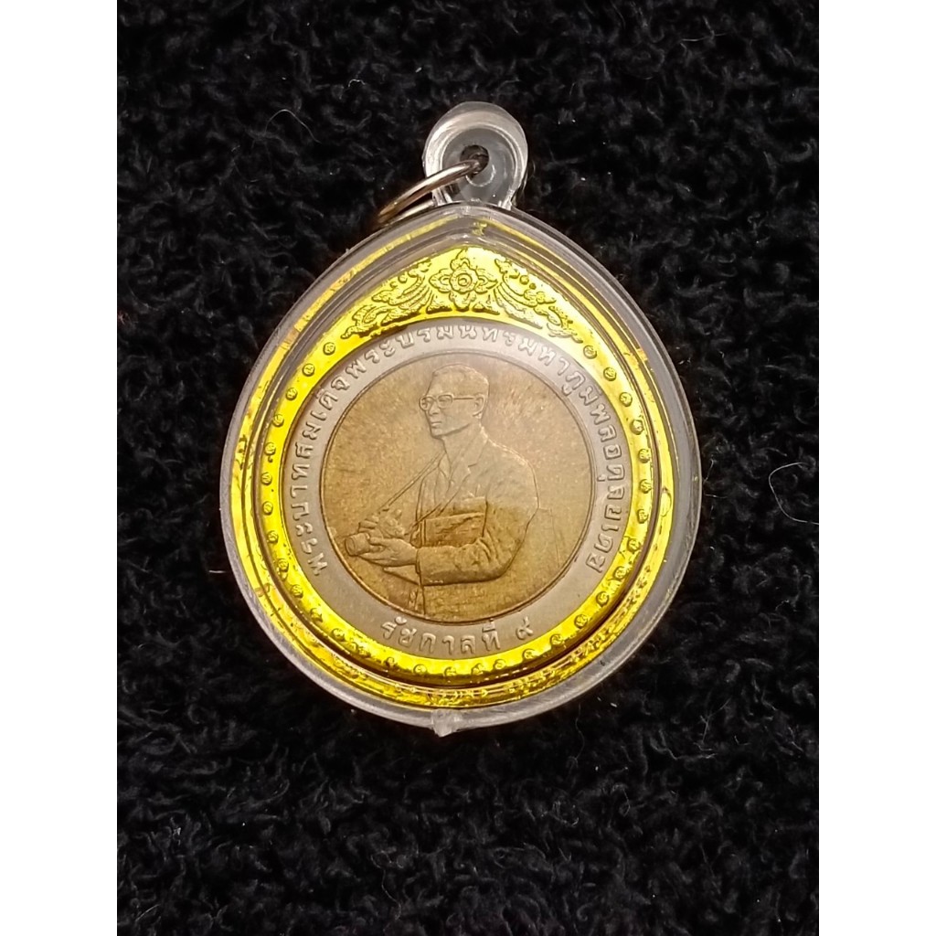 เหรียญ 10 บาท สองสี วิจัยข้าวนานาชาติ 2539 สภาพไม่ผ่านใช้ พร้อมเลี่ยมกรอบ ราคาต่อเหรียญ แท้100%