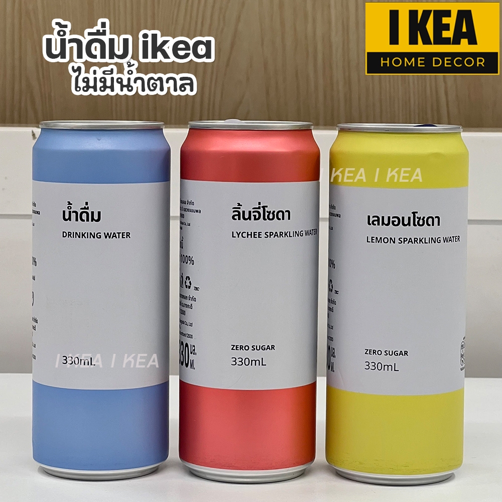 น้ำดื่ม ikea ลิ้นจี่โซดา พีชโซดา น้ำอัดลม ไม่มีน้ำตาล 0 แคล zero sugar