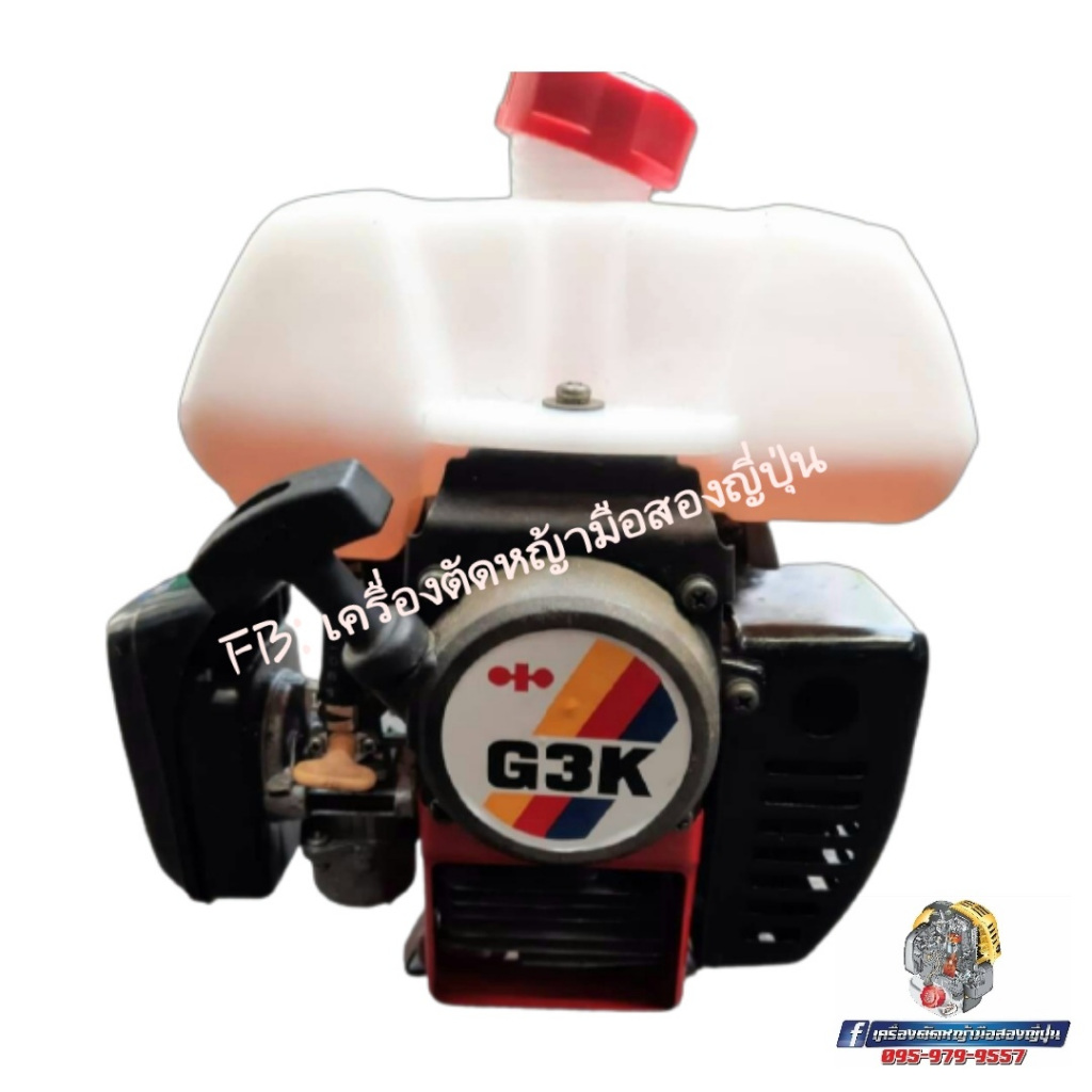 เครื่องตัดหญ้า Zenoah​ Komut'su​ รุ่น​ G3K มือสองญี่ปุ่น เกรดพรีเมี่ยม