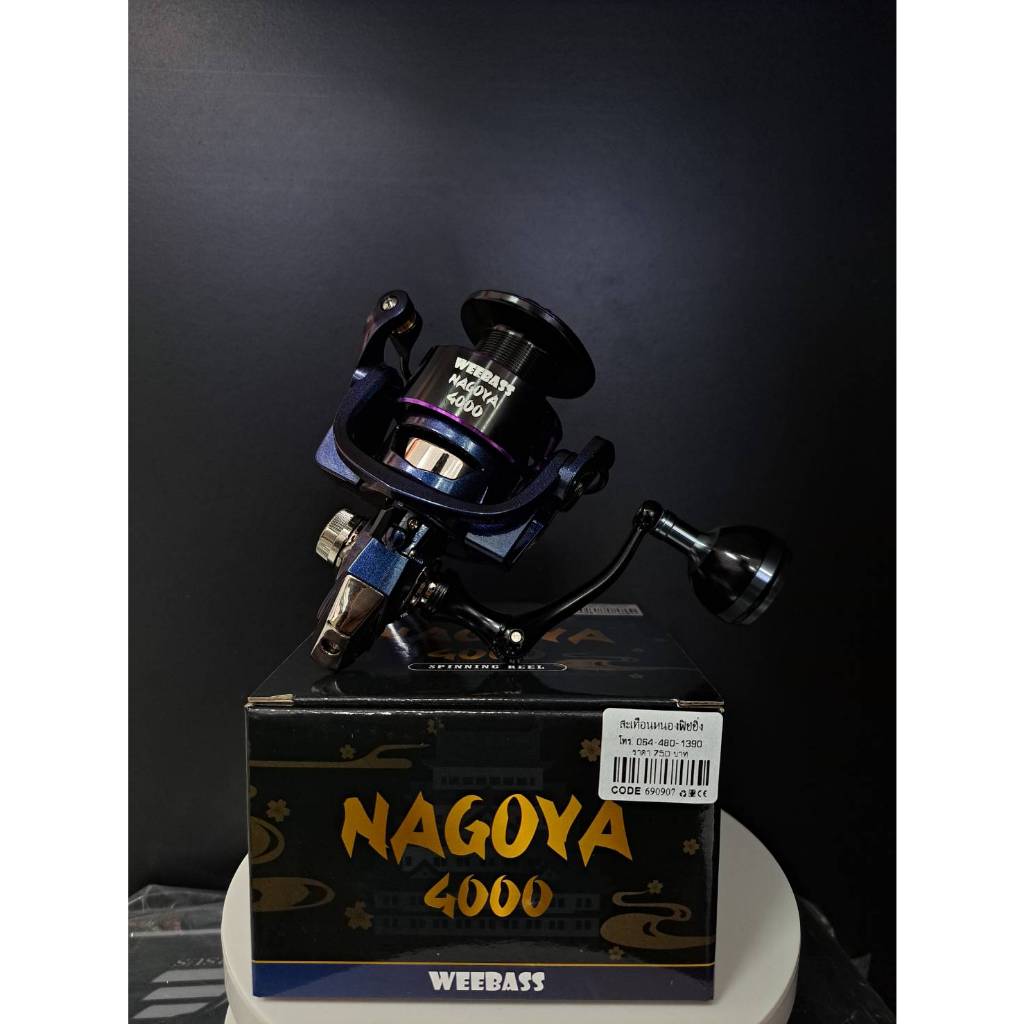 💙💜WEEBASS รอก - รุ่น NAGOYA-4000💜💙