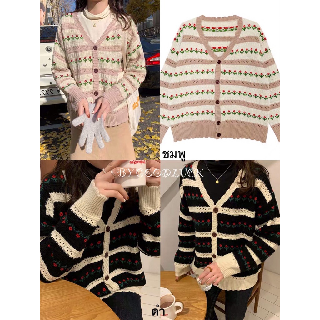 PIN218 เสื้อแขนยาวคลาสสิค กระถังต้นไม้