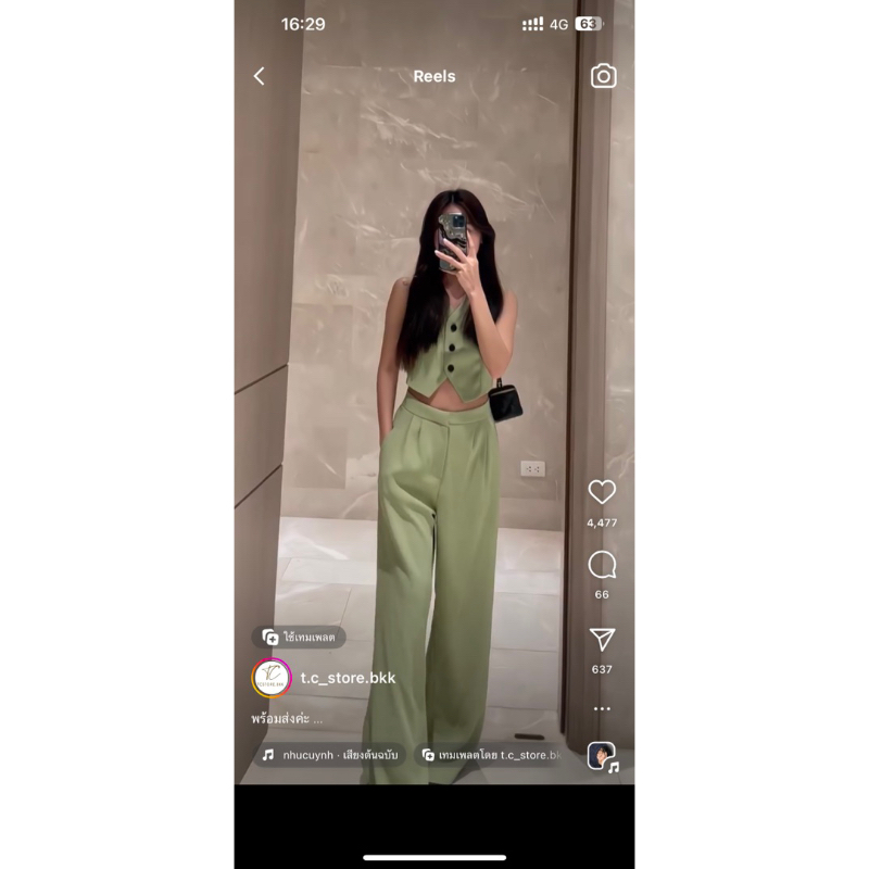 ปล่อยมือหนึ่งป้ายห้อยเซ็ทเสื้อครอปสีเขียวป้ายTCSTORE.BKK