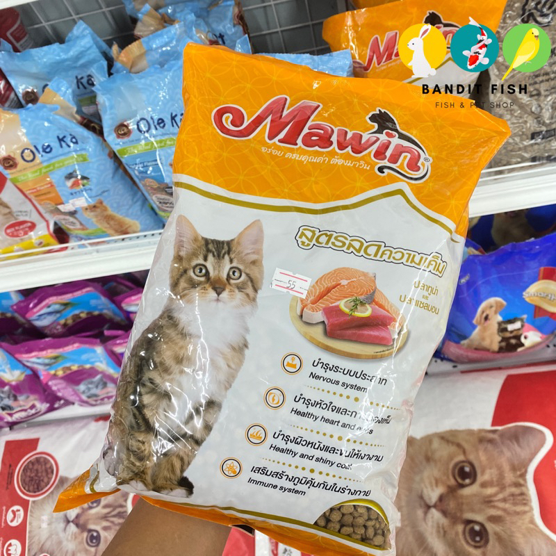 Mawin อาหารแมวสูตรลดความเค็ม 1kg.