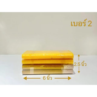ธูปเทียนแพ4ชั้นเบอร์1เบอร์2