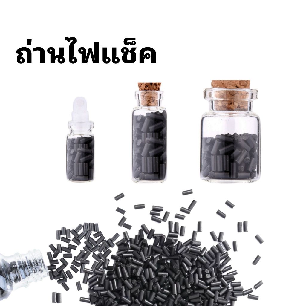 ถ่านไฟแช็คสีดำ อะไหล่ไฟแช็ค บรรจุขวด 30/50/100 ชิ้น สำหรับไฟแช็คแก๊ส หรือไฟแช็คทรงซิปโป้