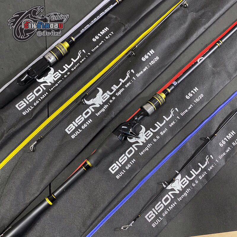 Bison Bull F1 (1 ท่อน)