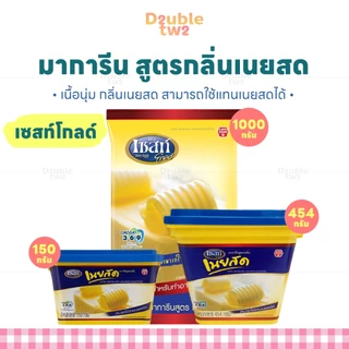 เนย เนยสด มาการีน สูตรกลิ่นเนยสด ตราเซสท์โกลด์ มี 3 ขนาด ( 150 , 454 , 1000 กรัม)