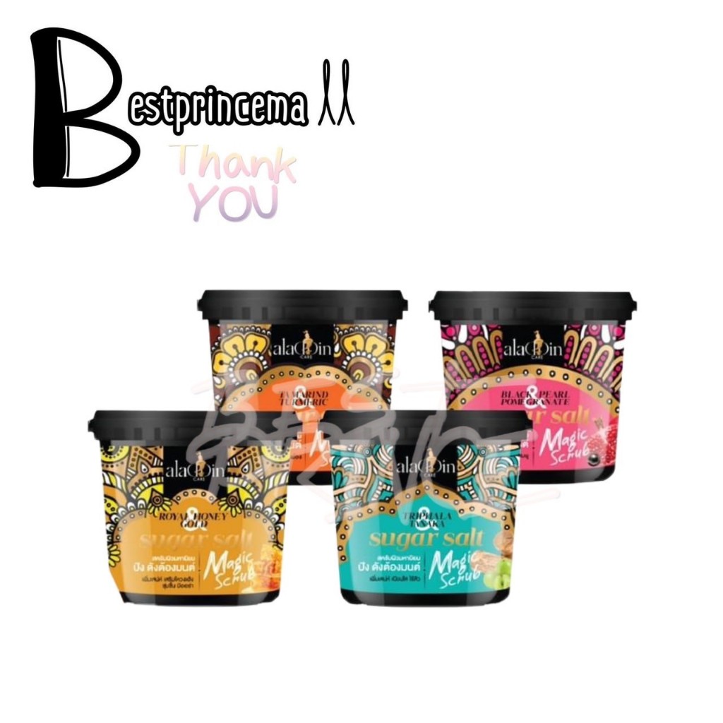 A bonne Aladdin Care เอ บอนเน่ อะลาดิน แคร์ บอดี้ สครับ สครับผิวมหานิยม ปังดั่งต้องมนต์ 600 g.