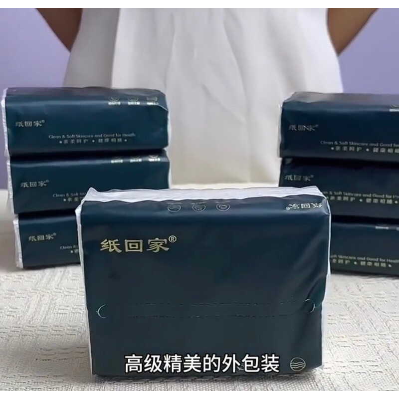 (Flash Sale) 1 บาท ทิชชู่ ห่อเล็ก 1ห่อ