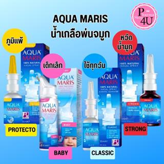 Aqua Maris Baby Nasal Spray / Aqua Maris Classic /  Strong /…
