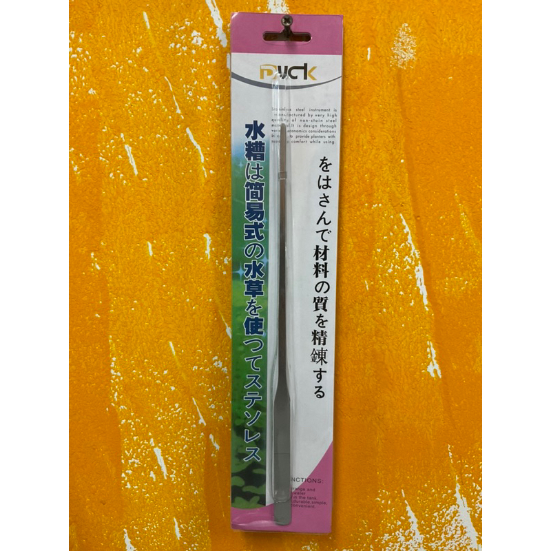 ฟอร์เซป forceps สแตนเลส ฟอเซปคีมคีบอาหารสัตว์