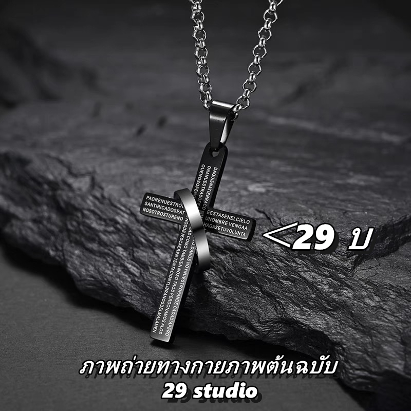 สร้อยคอไม้กางเขนแฟชั่น สร้อยคอผู้ชายสไตล์ฮิปฮอป ทำจากเหล็กไทเทเนียม ไม่ซีดจาง เหมาะสำหรับทุกคนที่จะสวมใส่