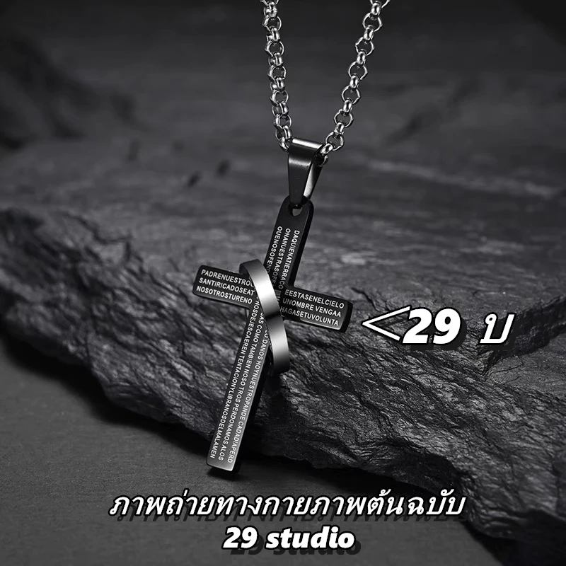 สร้อยคอไม้กางเขนแฟชั่น สร้อยคอผู้ชายสไตล์ฮิปฮอป ทำจากเหล็กไทเทเนียม ไม่ซีดจาง เหมาะสำหรับทุกคนที่จะสวมใส่