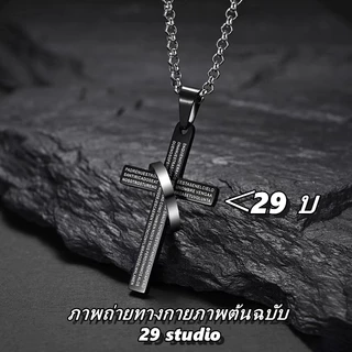 สร้อยคอไม้กางเขนแฟชั่น สร้อยคอผู้ชายสไตล์ฮิปฮอป ทำจากเหล็กไทเทเนียม ไม่ซีดจาง เหมาะสำหรับทุกคนที่จะสวมใส่