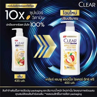 Clear Shampoo เคลียร์ แชมพูขจัดรังแค แชมพูหัวปั้ม ผมหอมยาวนานข้ามวัน 350-400ml