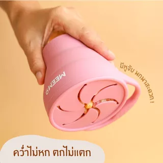 MEEM ถ้วยใส่ขนมกันหกซิลิโคน แบบพับได้ พร้อมฝาปิด ถ้วยขนมเด็ก Snack catcher (Colorful Series)
