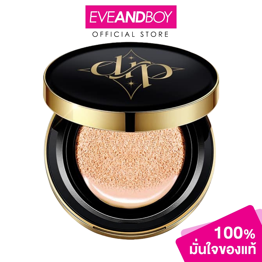 DERRA - Glowy And Coverskin Cushion SPF 25 Pa +++ (10 g.) เดอร์ร่า โกลวี่ แอนด์ โคฟเว่อร์สกิน คุชชั่น เอสพีเอฟ 25 พีเอ++