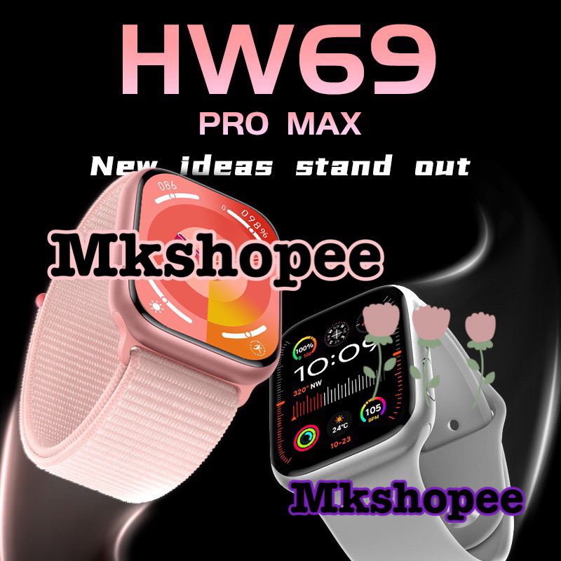 hw69promax จอ45mmแถมเคส+ฟิล์ม+สายมี3สาย