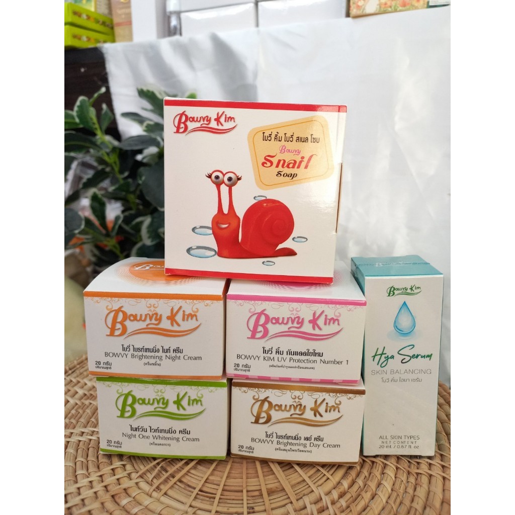 แพคเก็จใหม่**ครีมโบวี่คิ้ม Bowvy Kim ขนาด 20กรัม (ขายแยกชิ้น)