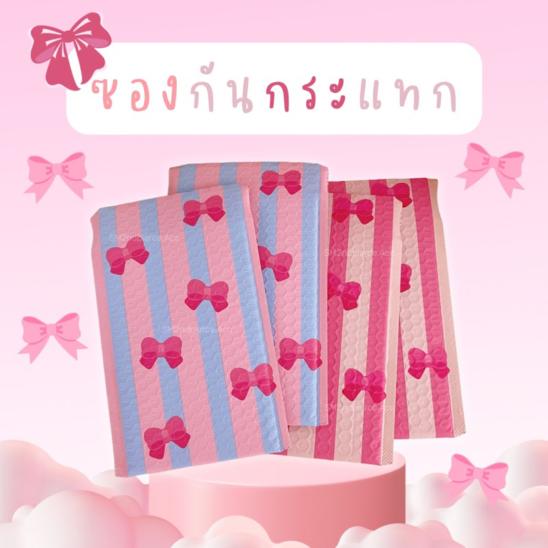 {ถูกที่สุด} ซองกันกระแทก ซองบับเบิ้ล ซองพัสดุ ขนาด 15*24ซม.