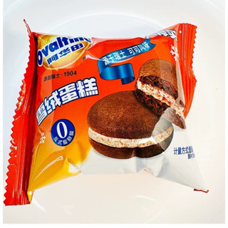 [ถูกสุด] โดนัทโอวัลติน สอดไส้โกโก้ Ovaltine Donut เค้กโอวัลต…