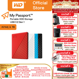 ราคาWestern Digital HDD 1 TB  External Harddisk 1 TB ฮาร์ดดิสพกพา WD HDD รุ่น My Passport 1 TB USB 3.2 Gen 1