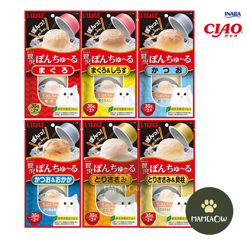 CIAO PON CHURU พอน ชุหรุ ขนมแมวเลียแบบถ้วย 35gx2ถ้วย