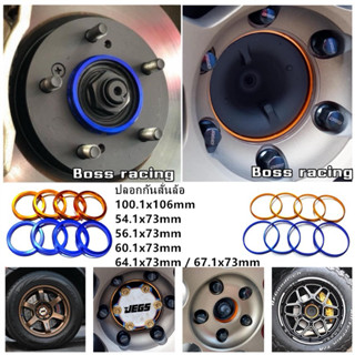 ปลอกกันสั่นล้อ แบบสี อลูมิเนียม 1ชุด มีชุด2ชิ้น  ปลอกกันสั่น…