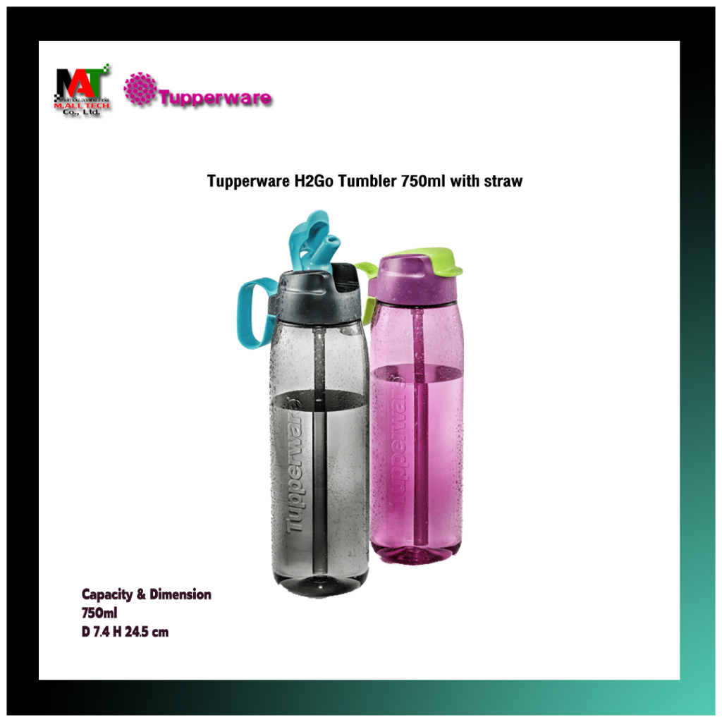 ขวดน้ำดื่มมีที่จับ Tupperware H2Go Tumbler 750ml with straw ราคาต่อ 1ใบ เลือกสีได้