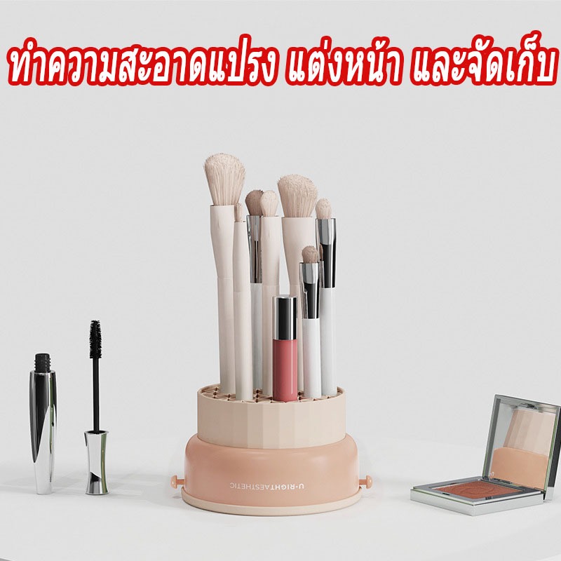 【กรุงเทพจัดส่งสินค้า】 ตะกร้าเก็บแปรงแต่งหน้า ซิลิโคนพับแปรงแต่งหน้า แบบพกพา พับได ที่ล้างแปรงแต่งหน้า 3 In 1